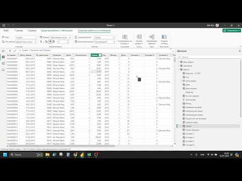 Видео: Курс Power BI | Занятие 06 | Функции: SUMMARIZE(), FILTER(), CALCULATE() | Ученик от 01.07.2024