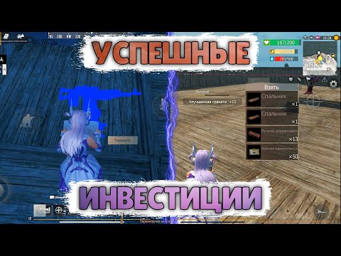 Видео: СОЛО выживание на СКВАД(БЛАДИ) Х3 (#2 часть) в Last island of Survival.#LIOS#LDRS#RustMobile