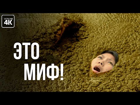 Видео: Научные мифы, в которые многие верят