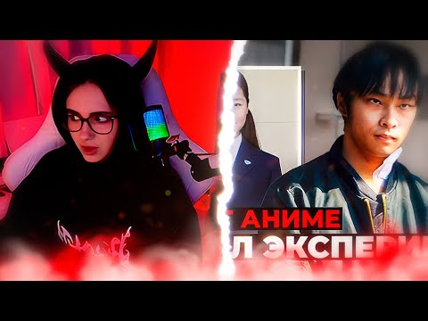 Видео: КСЮША СМОТРИТ: Фанат аниме похитил девушку ради "зловещего эксперимента"