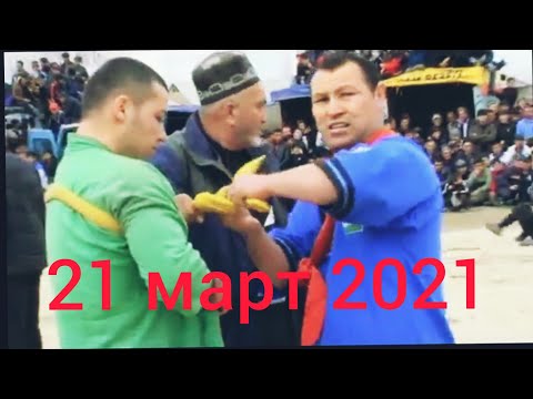 Видео: Кураш Чорбог 21 03 2021