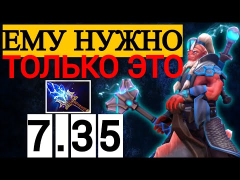 Видео: САППОРТ КОТОРЫЙ МОЖЕТ РЕШИТЬ ИСХОД ИГРЫ | НОВЫЙ ПАТЧ 7.35 😱 ДИЗРАПТОР ДОТА 2 | DISRUPTOR DOTA 2