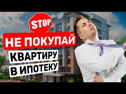 Видео: ВЫГОДНЫЕ ИНВЕСТИЦИИ. 200% ГОДОВЫХ НА НЕДВИЖИМОСТИ. ПАССИВНЫЙ ДОХОД ОТ 140 ТЫС. РУБ. / МЕС.