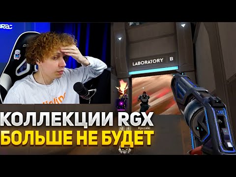 Видео: САМУРАЙ ПРО НОВУЮ КОЛЛЕКЦИЮ | SAMURAJ ИГРАЕТ В ВАЛОРАНТ