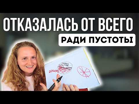 Видео: Жизнь Наташи после Пробуждения (когда она закончится)