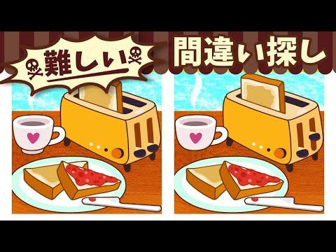 Видео: ◤◢◤◢Найди отличия◤◢◤◢IQ 130, если вы найдете их все !