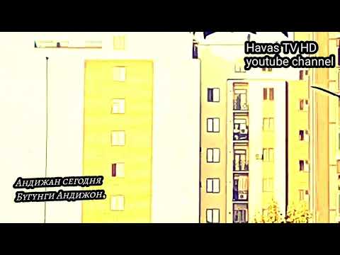 Видео: Андижан сегодня...Анжижон бугун.
