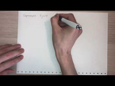 Видео: 11.1 Образ и ядро линейного оператора