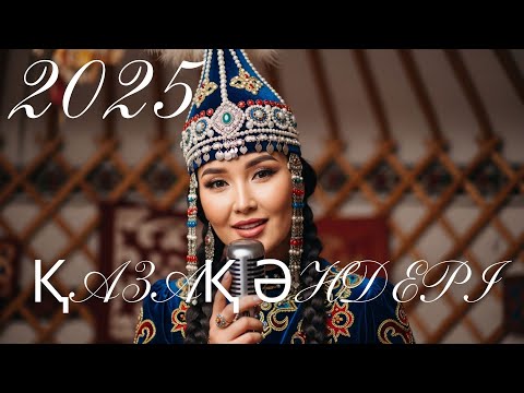 Видео: 💎 Үздік Қазақша Әндер 2025 | Жаңа Хиттер мен Домбыра Күйлері 🎶