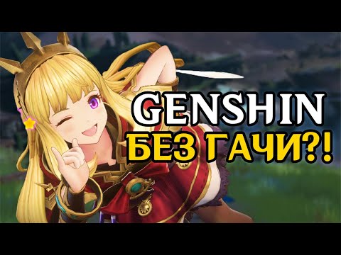 Видео: Эта азиатская игра меня удивила | Тот Самый Обзор Granblue Fantasy: Relink