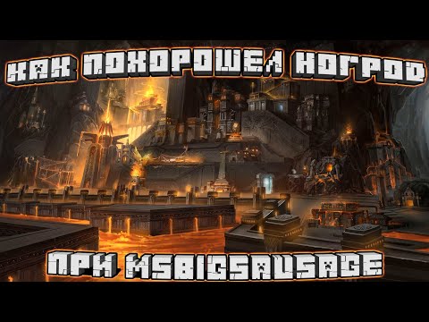 Видео: ПОДЗЕМНЫЙ АРХИТЕКТОР