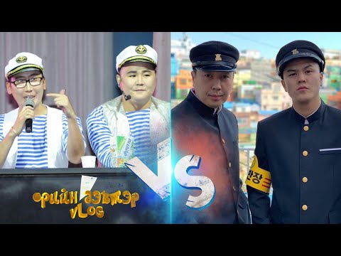 Видео: Өрийн дэвтэр влог SE02 EP01 Uriin devter Jijgee Tsogtoo