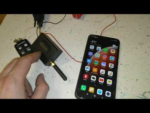 Видео: Универсальный GSM модуль дистанционного запуска автомобиля. Обязательно читайте комментарии к видео.