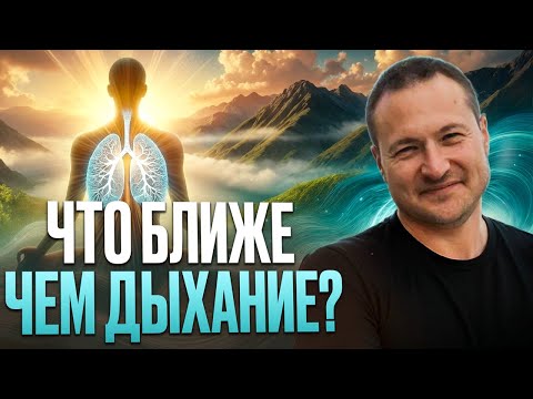 Видео: Делай Так и ПРОИЗОЙДЁТ ЧУДО