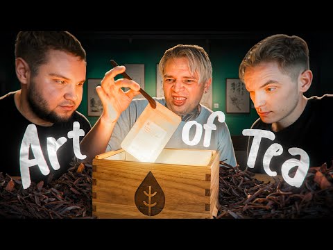Видео: Чайная прожарка Art Of Tea. Какой китайский чай выбрать?