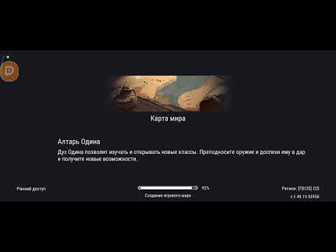 Видео: играюна стриме Frostborn