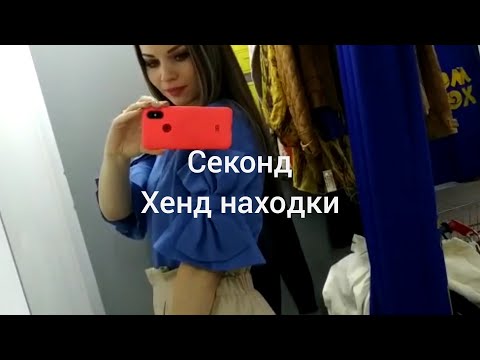 Видео: Как всегда в поисках клада😍😍😍