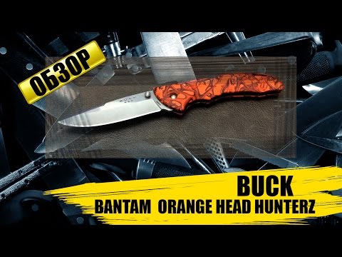 Видео: Buck Bantam : обзор ножа