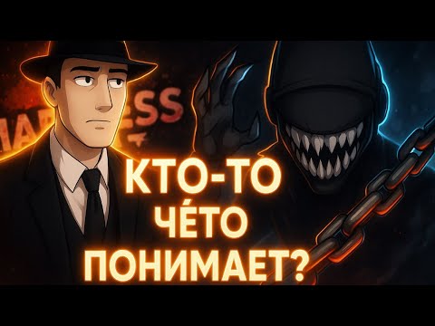 Видео: Фордел смотрит историю безумия 2!