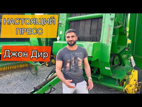 Видео: John Deere | НАСТОЯЩИЙ ПРЕСС-ПОДБОРЩИК | Карам 👍