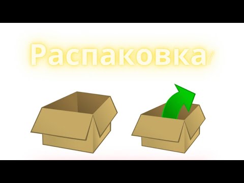 Видео: Распаковка глин Туркестанов! #туркестан #глина #распаковка #unpacking #глина