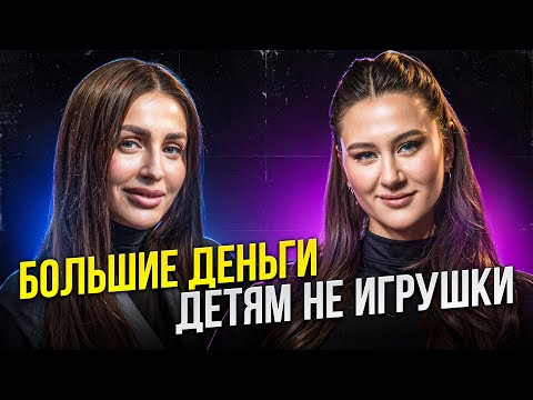 Видео: МАРЬЯНА ЖОСАН. Сколько стоит жить в Дубай, измены, факапы в бизнесе, страхи и как с ними бороться