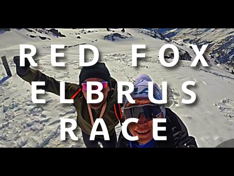 Видео: Вертикальный километр. RED FOX ELBRUS RACE 2025