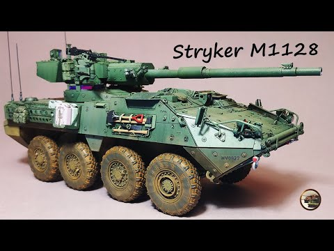 Видео: Високодетализировання Модель - Stryker M1128 MGS в масштабе 1/35 от AFV Club | ФИНАЛ Проекта (сабы)