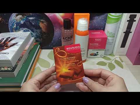 Видео: ПОКУПКИ КОСМЕТИКИ / ЛЕТУАЛЬ / WILDBERRIES / OZON