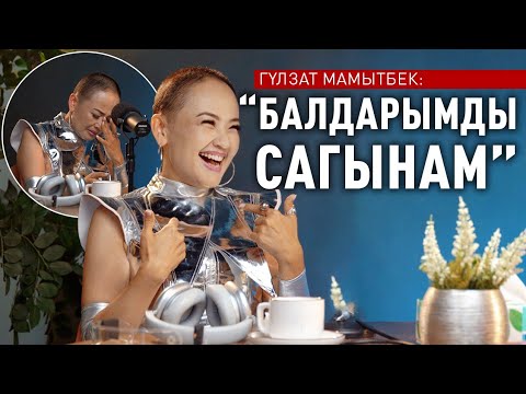 Видео: “Кезинде чоң сүйүүгө кабылгам” дейт Гүлзат Мамытбек