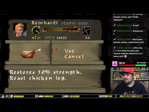 Видео: CASTLEVANIA ► N64 ► ПРОХОЖДЕНИЕ ► ЧАСТЬ 2