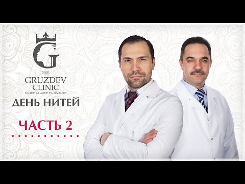 Видео: Нитевой лифтинг SoftLift Invisible