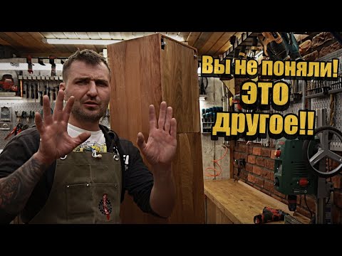 Видео: Мебель из дерева в ванную комнату, преображение интерьера.