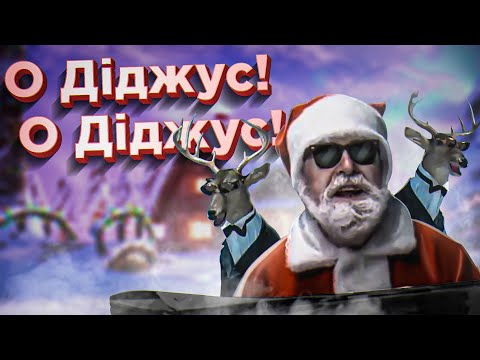 Видео: ТІ САМІ Новорічні Реклами - Шо інтересного крутили по телевізору?