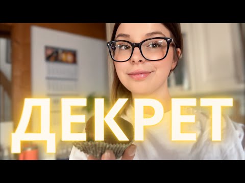 Видео: Влог из Германии |Сделала сама себе | Кем я была?! | Покупки