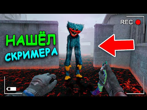 Видео: САМАЯ СТРАШНАЯ КАРТА, НЕ ЗАХОДИ СЮДА!!! HALLOWEN 0.31.0 Nightmare В STANDOFF 2 / СТАНДОФФ 2