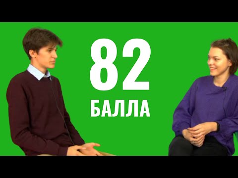 Видео: ЦТ по русскому без репетитора