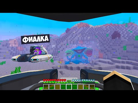 Видео: МЫ НАШЛИ ГДЕ ЖИВЕТ ЭЛЬ ГРАН МАЙЯ В МАЙНКРАФТ! ЕНОТИК И ФИАЛКА EL GRAN MAYA MINECRAFT