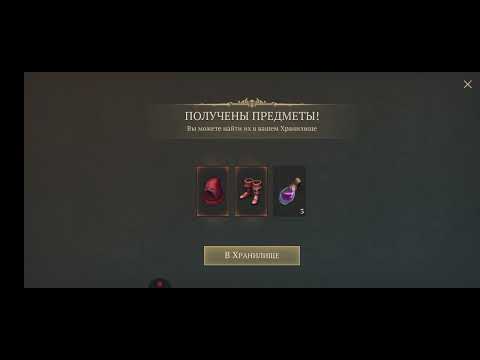 Видео: "Grimsoul" Nº7 : Богряная охота выполняем задания.