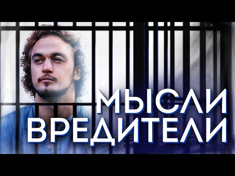 Видео: Почему твоя логика мешает тебе жить и как с этим справиться?