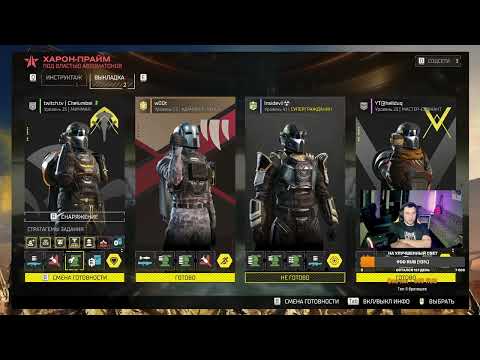 Видео: Устанавливаем демократию в HELLDIVERS 2 (часть 6)