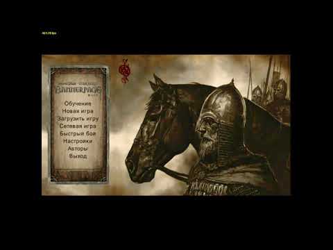 Видео: Обзор мода BannerPage 2 0 для Mount&Blade Warband!