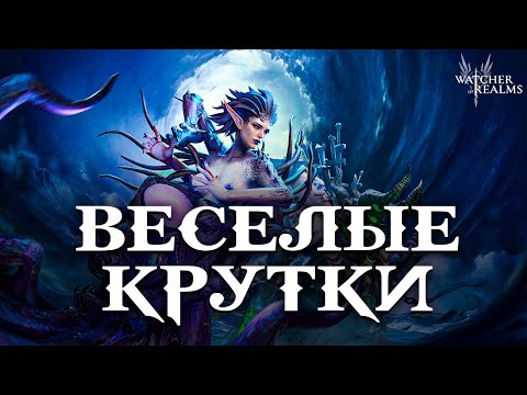 Видео: Весёлые крутки! Страдание или фарт? Бонус код в конце видео!🎁