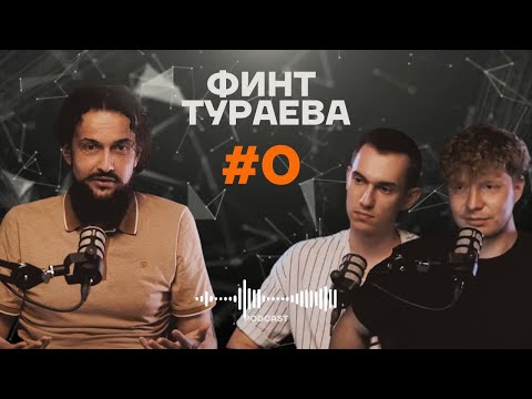 Видео: Финт Тураева #0: Отабек Джураев - о работе комментатором, скандале на Кубке Азии и узбекском футболе