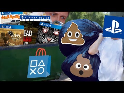 Видео: МУСОР на PS4
