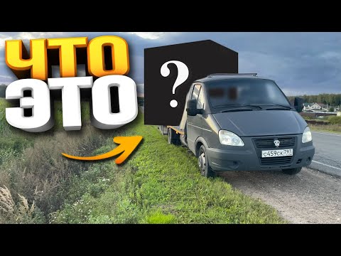 Видео: Работа на эвакуаторе в Москве - Перевожу не только машины