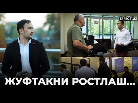Видео: СЎЗ ЭРКИНЛИГИ ЖУФТАКНИ РОСТЛАДИ... –  EFFECT.UZ