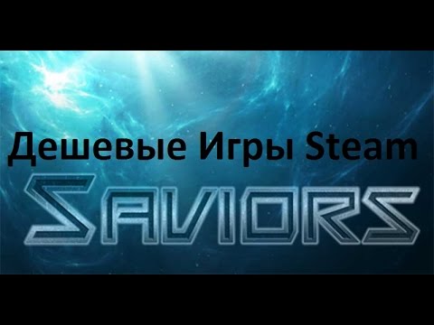 Видео: Дешевые игры Steam (зарабатываем карточки) - Star Saviors
