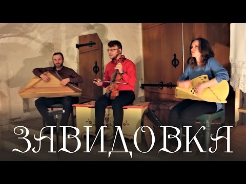 Видео: Гусли. Завидовка - наигрыш под песни. А. Евланов, Дм. Парамонов, Г. Голубева