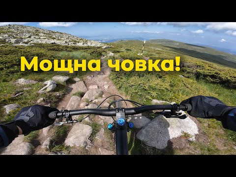 Видео: Черни връх - Конярника | Витоша МТБ